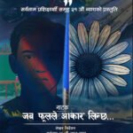 “When a Flower Takes Shape”: A Captivating New Play Explores Inner Beauty and Rebellion in Kathmandu!